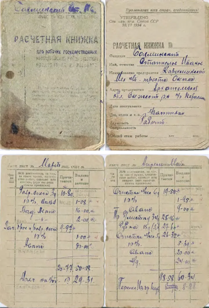 Książeczka Obrachunkowa Stanisława Bachmińskiego
