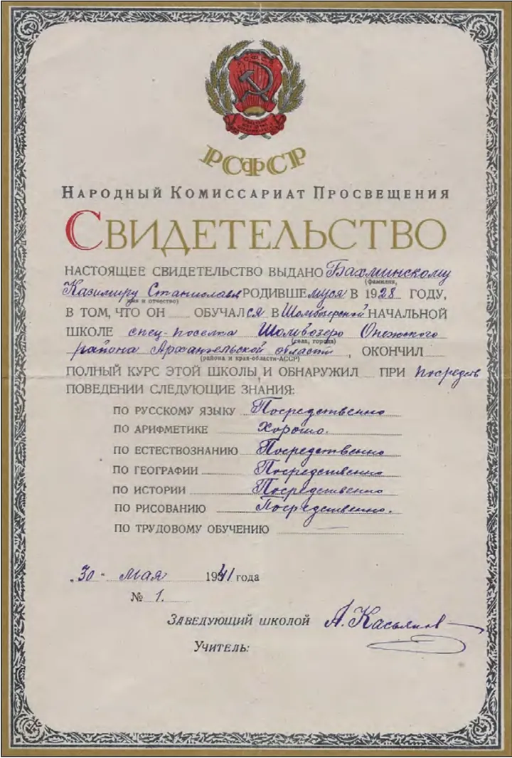 Moje świadectwo ukończenia czwartej klasy otrzymane 30 maja 1941 r.